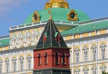 Каменные стражи кремля Стены и башни кремля кратко