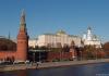 Jalutage mööda Kremli müüri